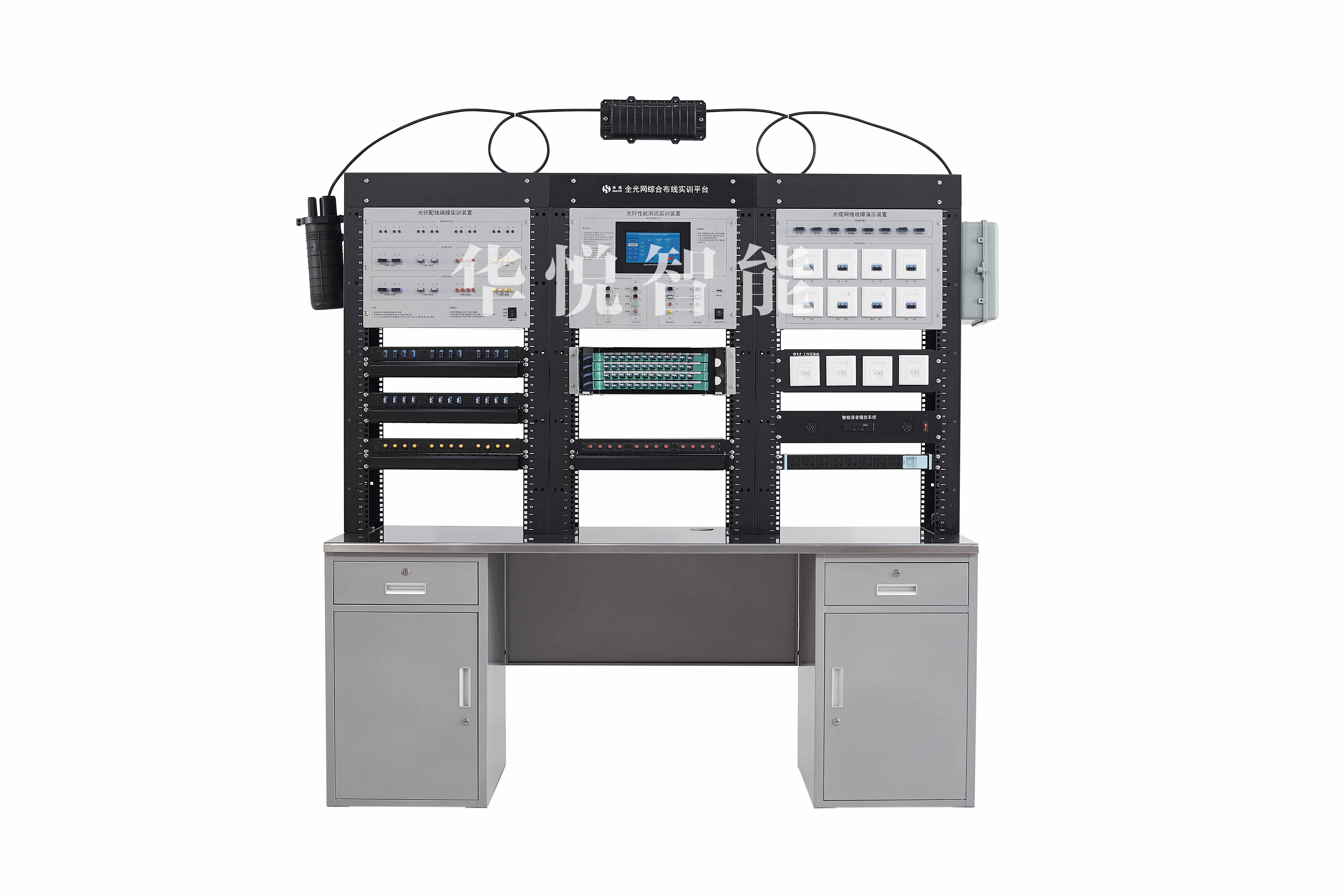 全光网综合布线实训平台（第Ⅲ代）