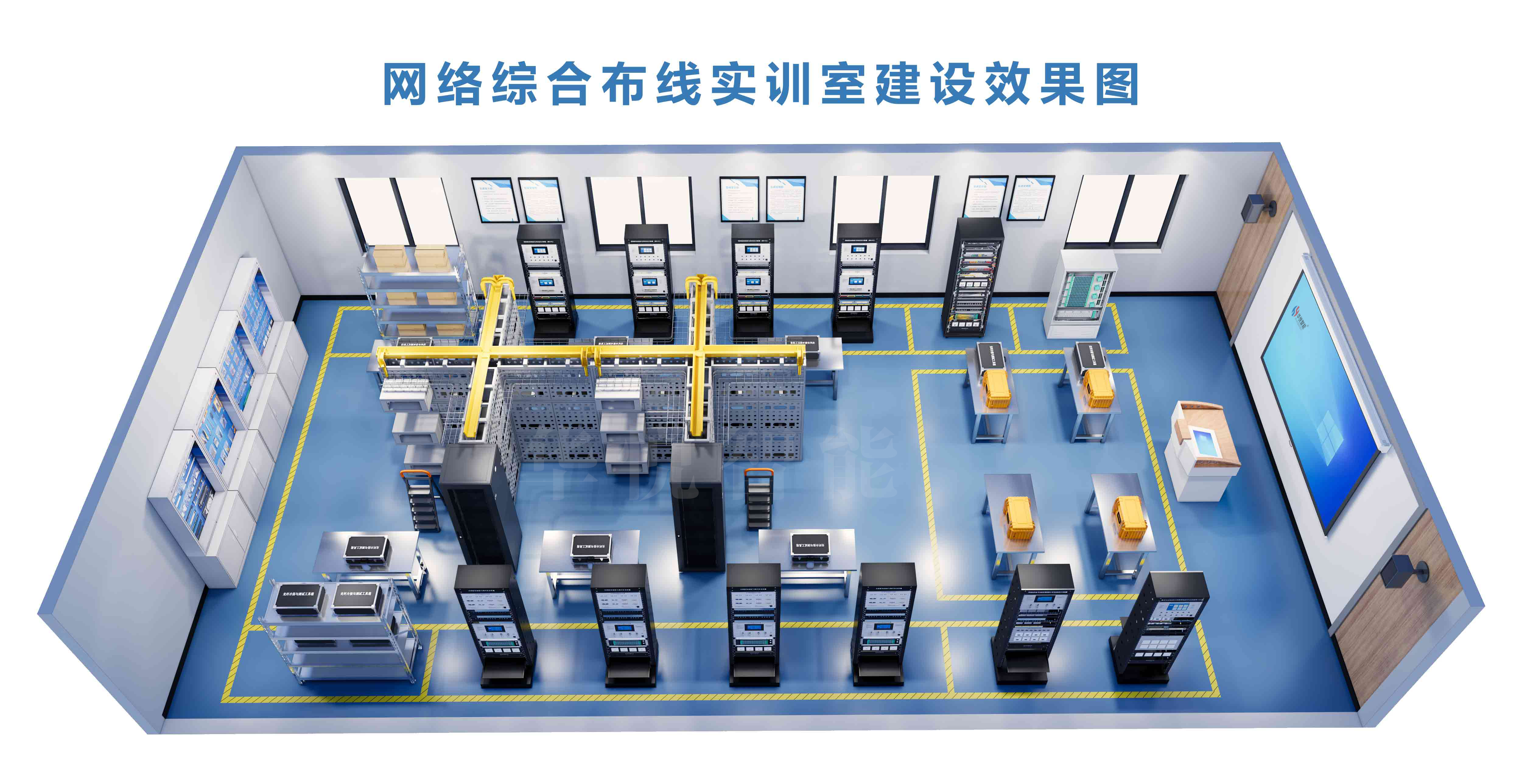 网络综合布线实训室建设的必要性