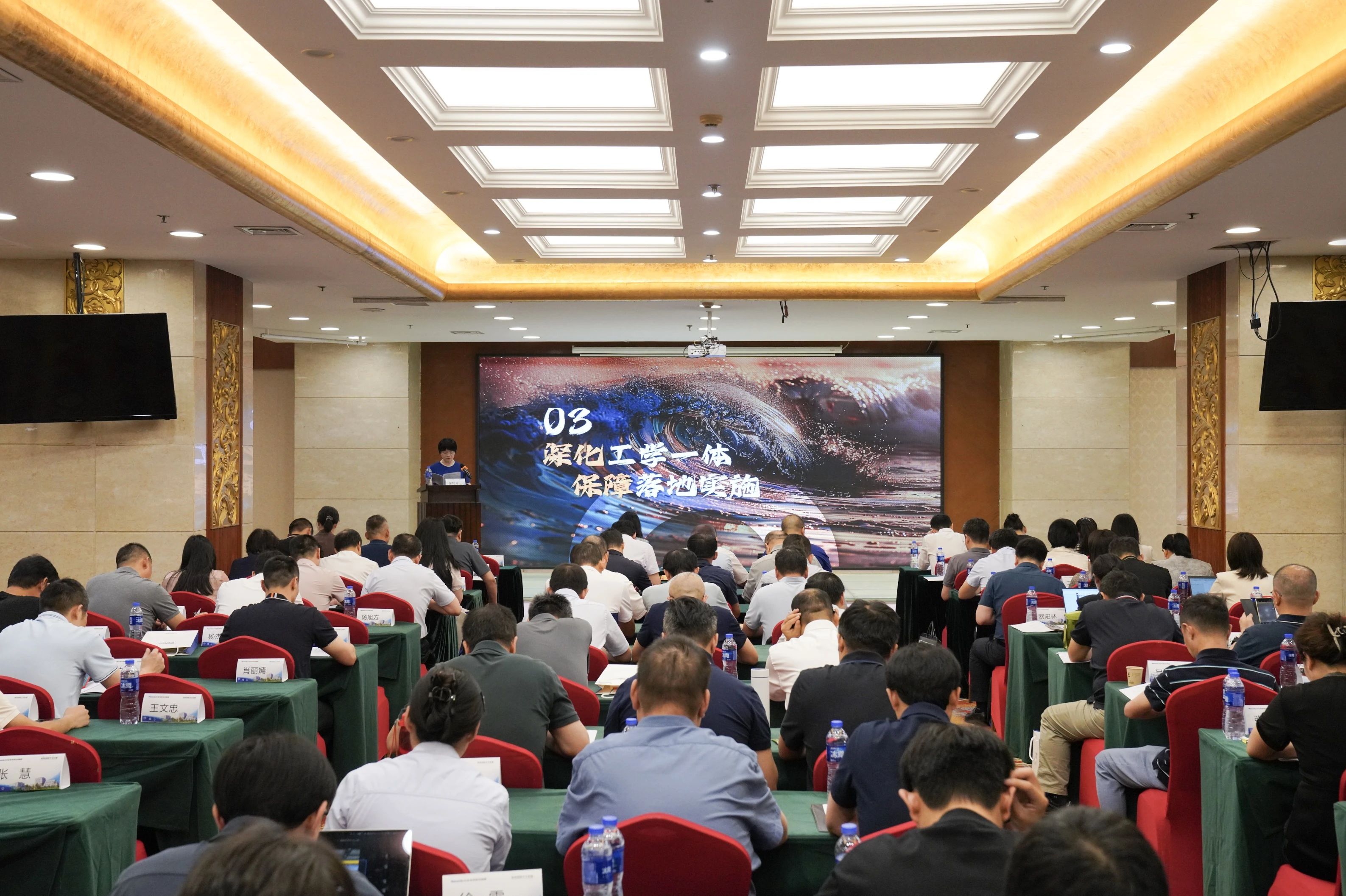 数字与信息技术类教指委2025年度工作会议在大连召开