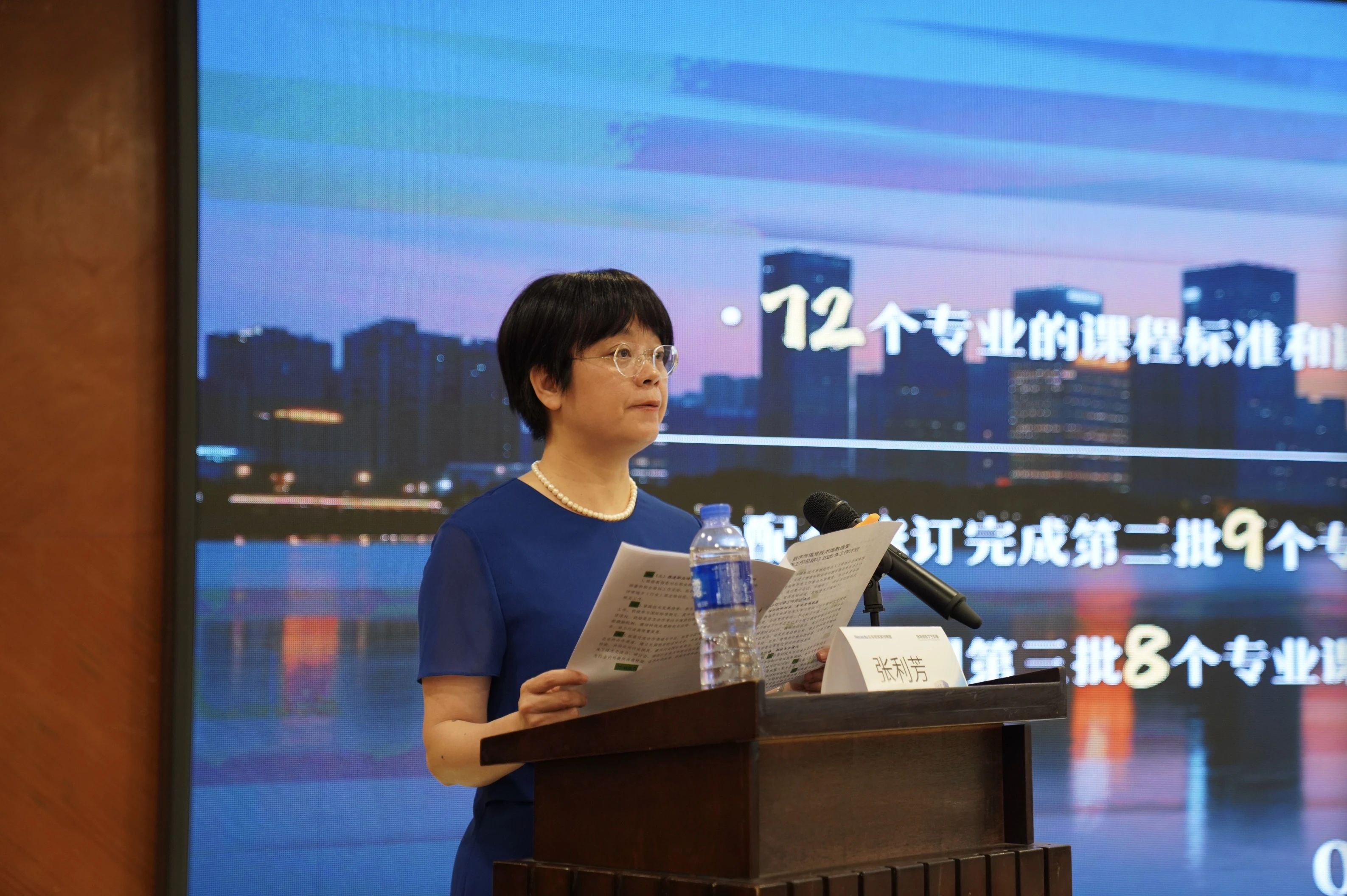 数字与信息技术类教指委2025年度工作会议在大连召开
