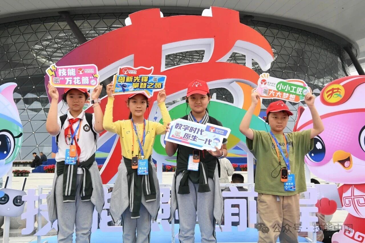 第48届世赛 | 将为世界奉献一届精彩、圆满的技能盛会