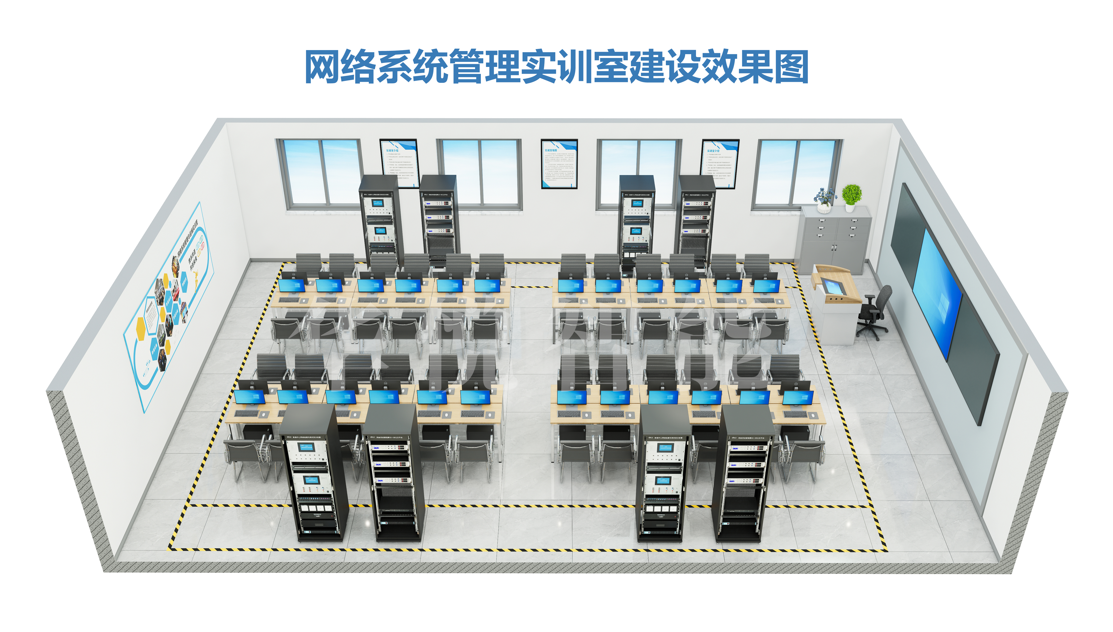 职教视角下，网络系统管理实训室建设的核心逻辑与落地要点